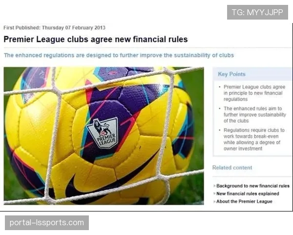 英超考虑引入工资帽制度，联盟召开特别会议讨论