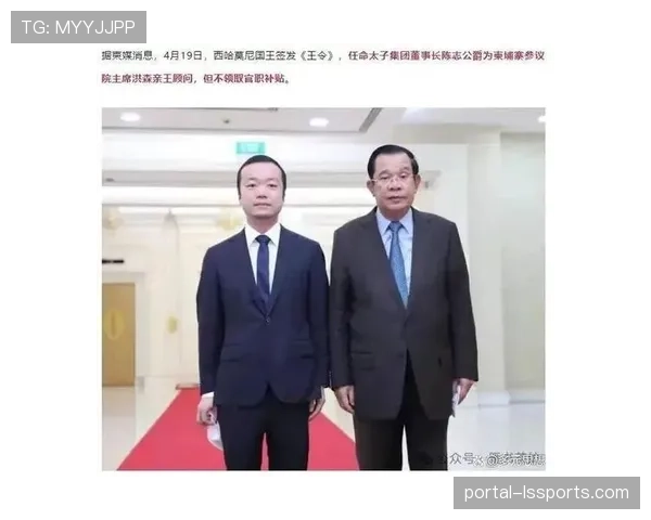 电诈头目陈志被捕遣送中国，国际执法合作加强