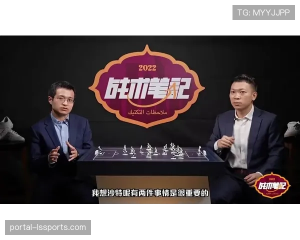 沙特资本入主影响：财务公平法案与战术创新关系