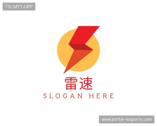 认识雷速